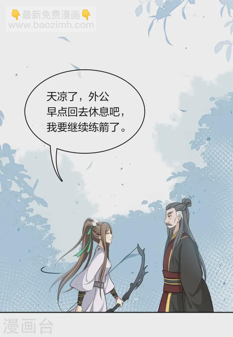 第185话 宁愿-第209话