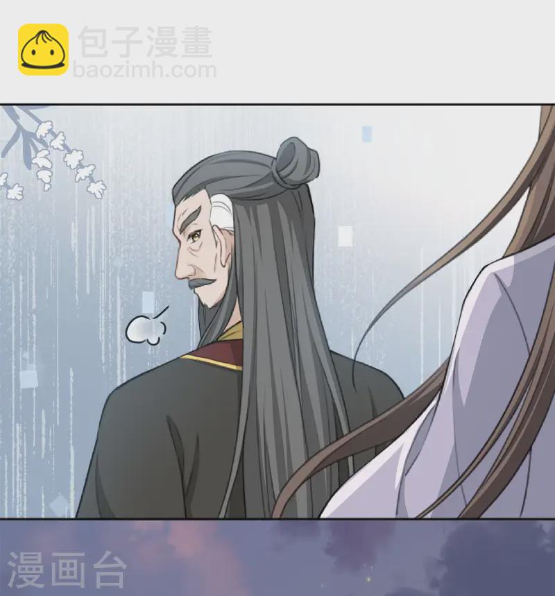 第185话 宁愿-第209话