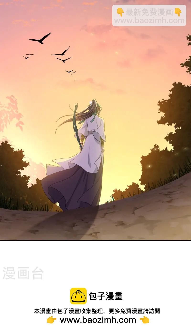 第185话 宁愿-第209话
