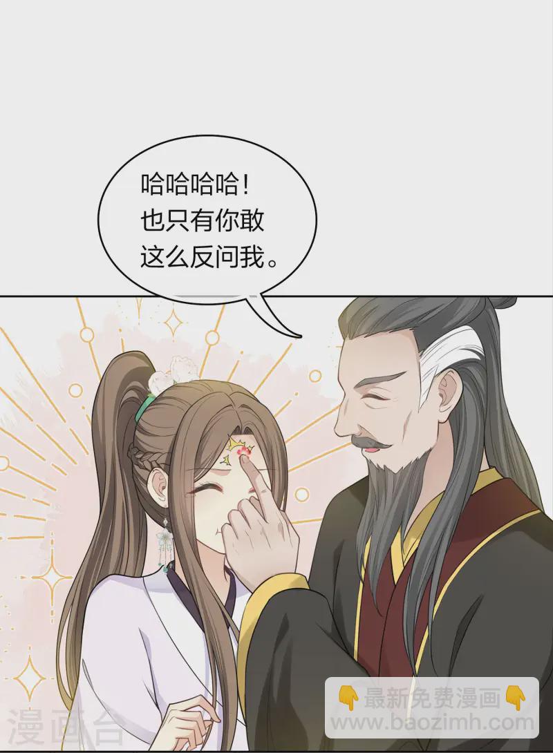 第185话 宁愿-第209话