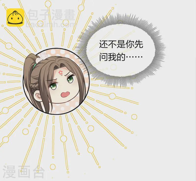 第185话 宁愿-第209话