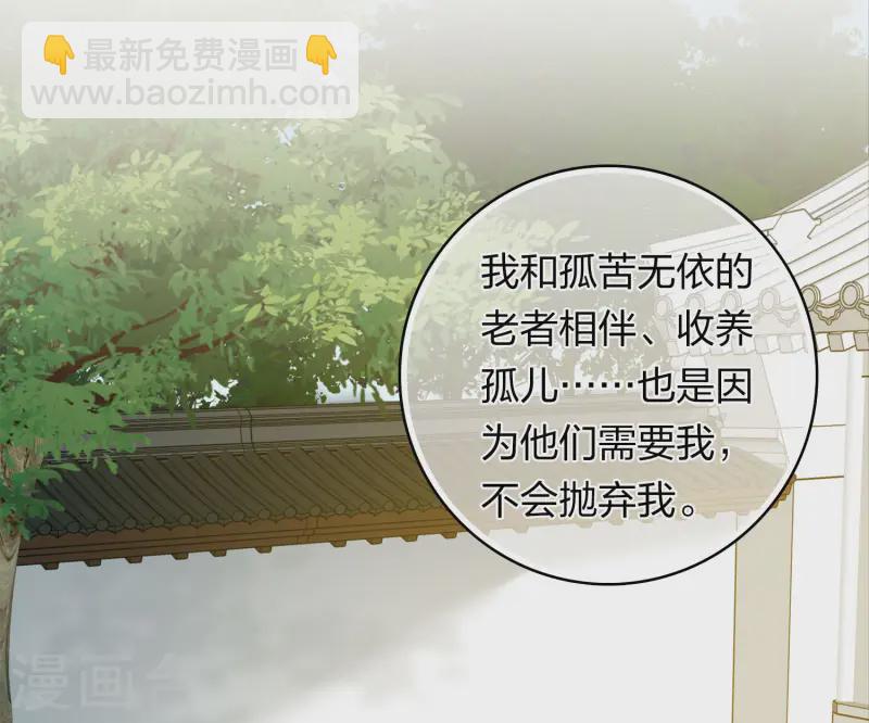 第185话 宁愿-第209话