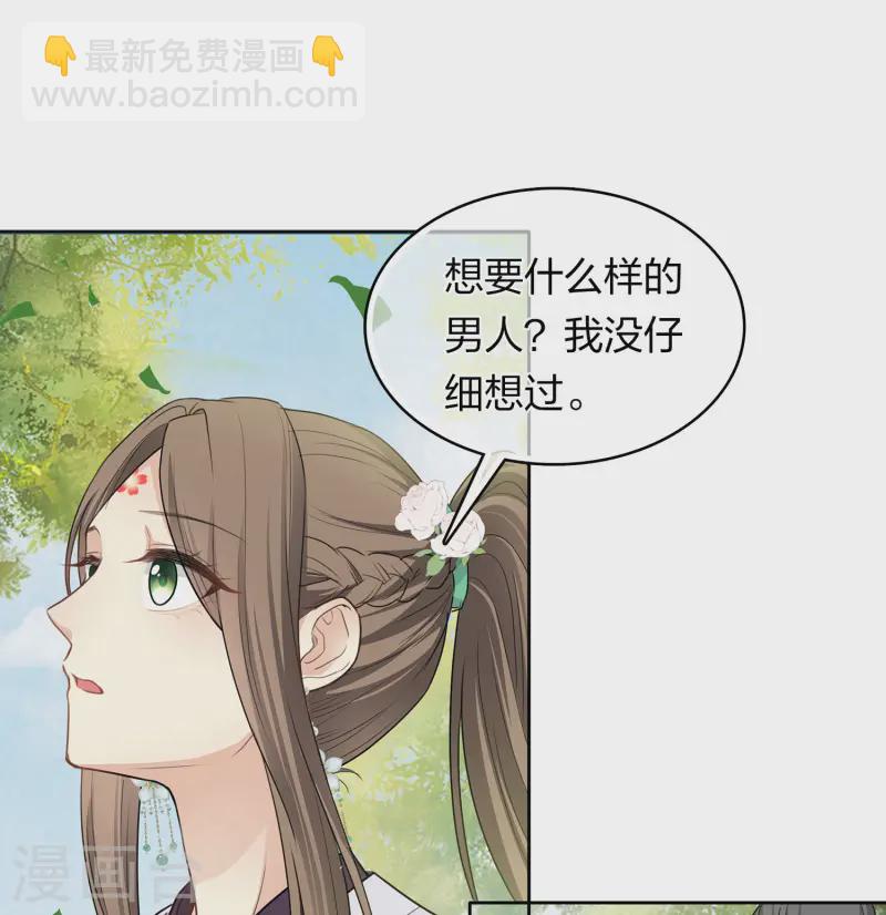 第185话 宁愿-第209话