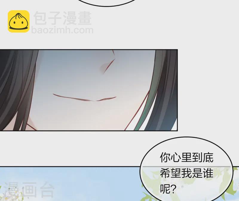 第187话 疏离-第211话