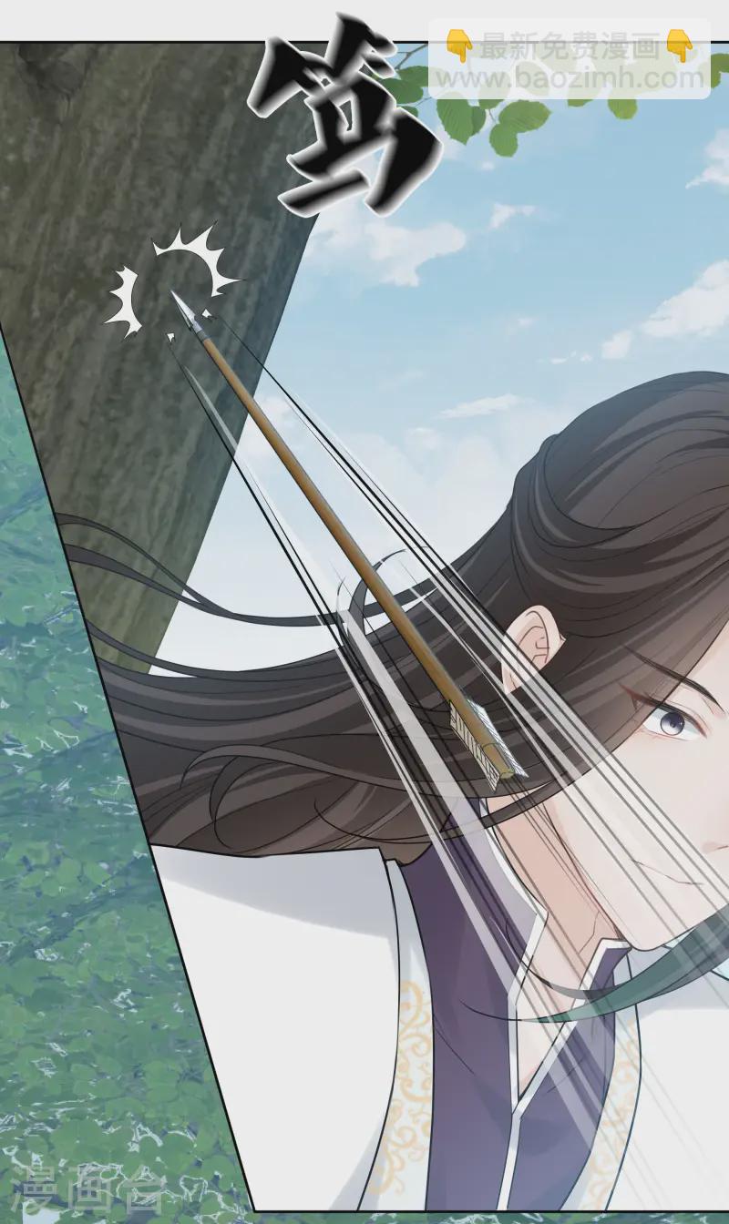 第187话 疏离-第211话