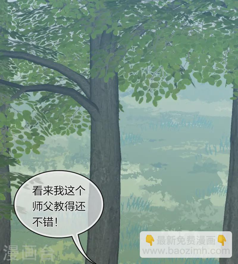 第187话 疏离-第211话