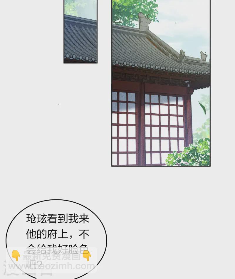 第187话 疏离-第211话