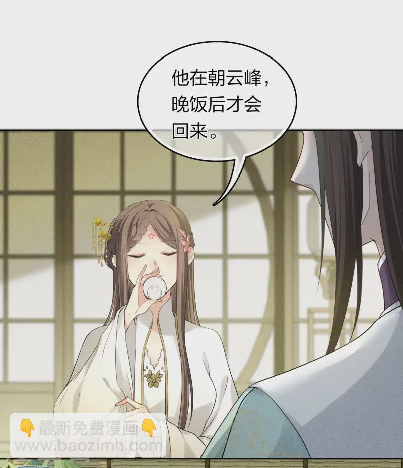 第187话 疏离-第211话