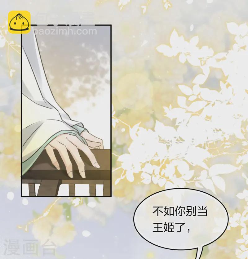 第187话 疏离-第211话
