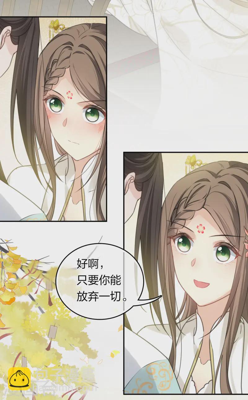 第187话 疏离-第211话