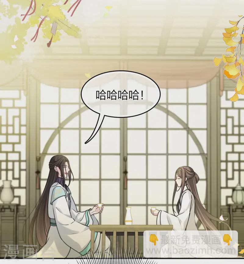 第187话 疏离-第211话