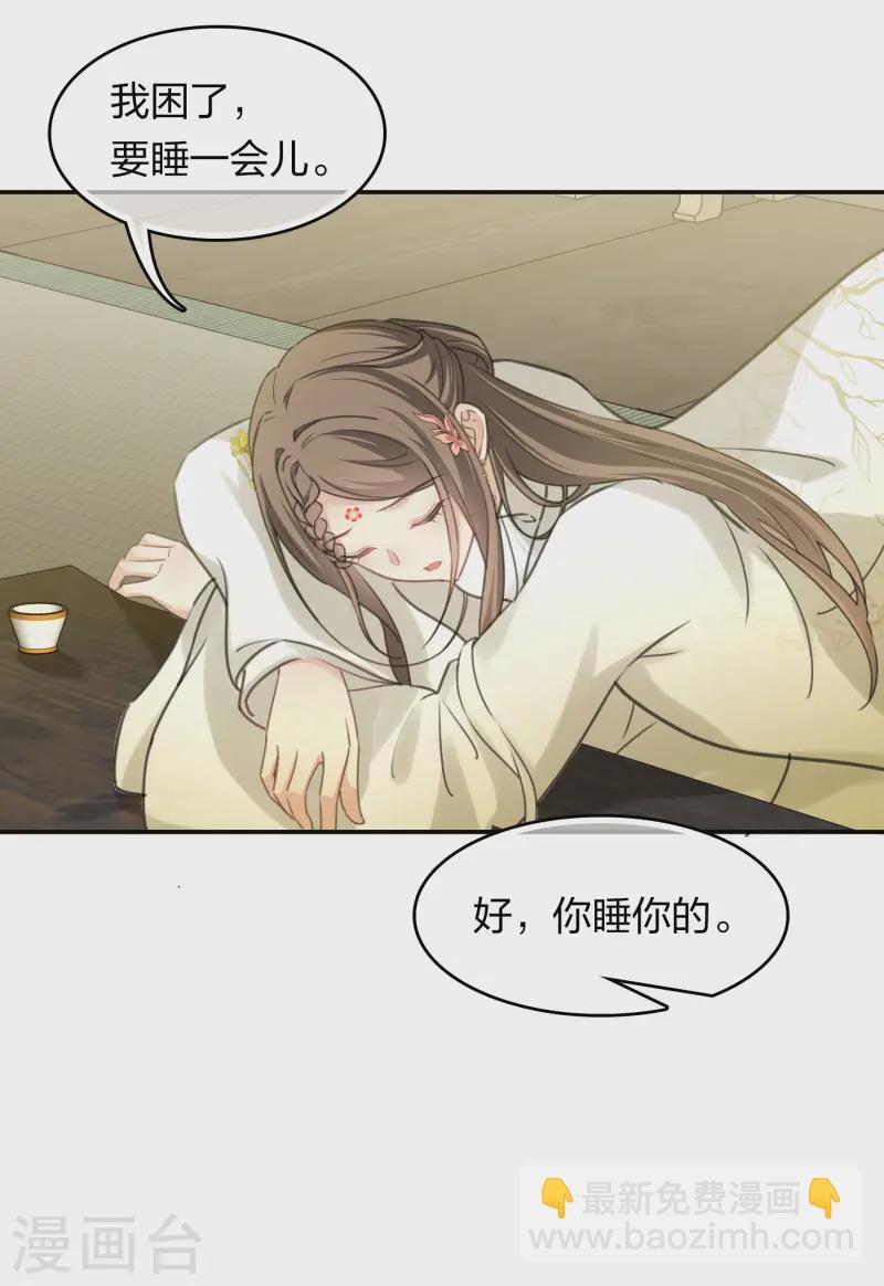 第187话 疏离-第211话