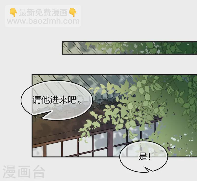 第187话 疏离-第211话