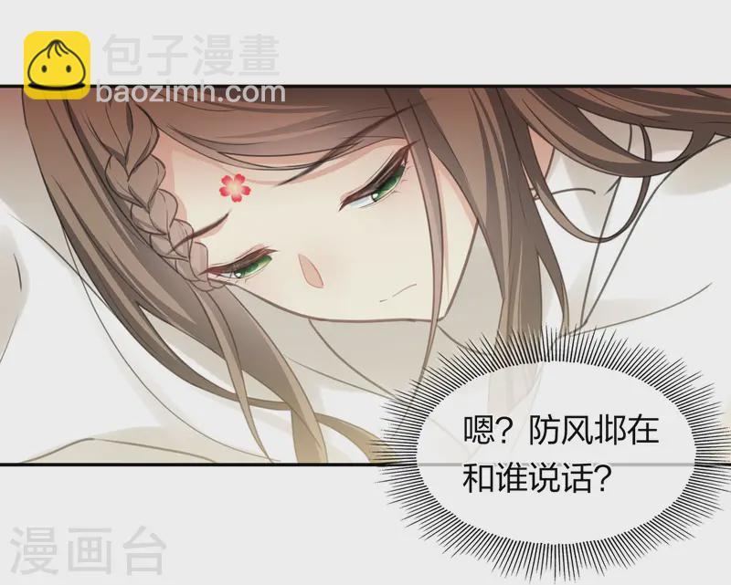 第187话 疏离-第211话
