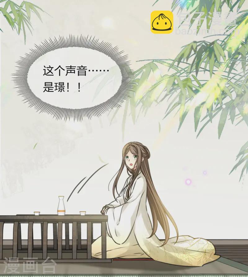 第187话 疏离-第211话