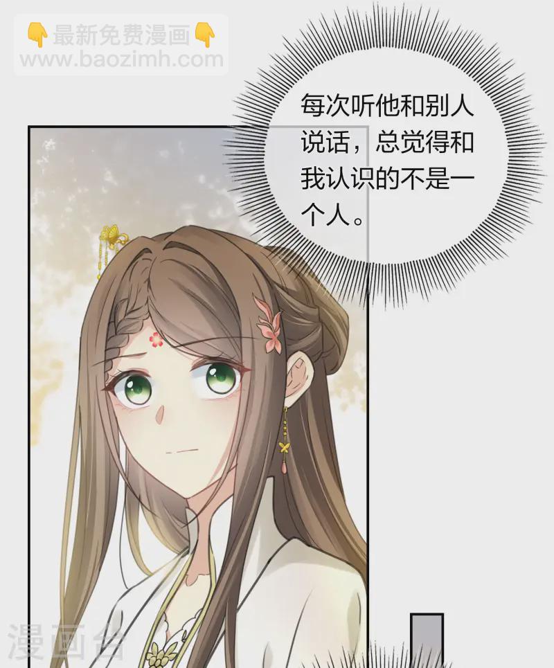 第187话 疏离-第211话