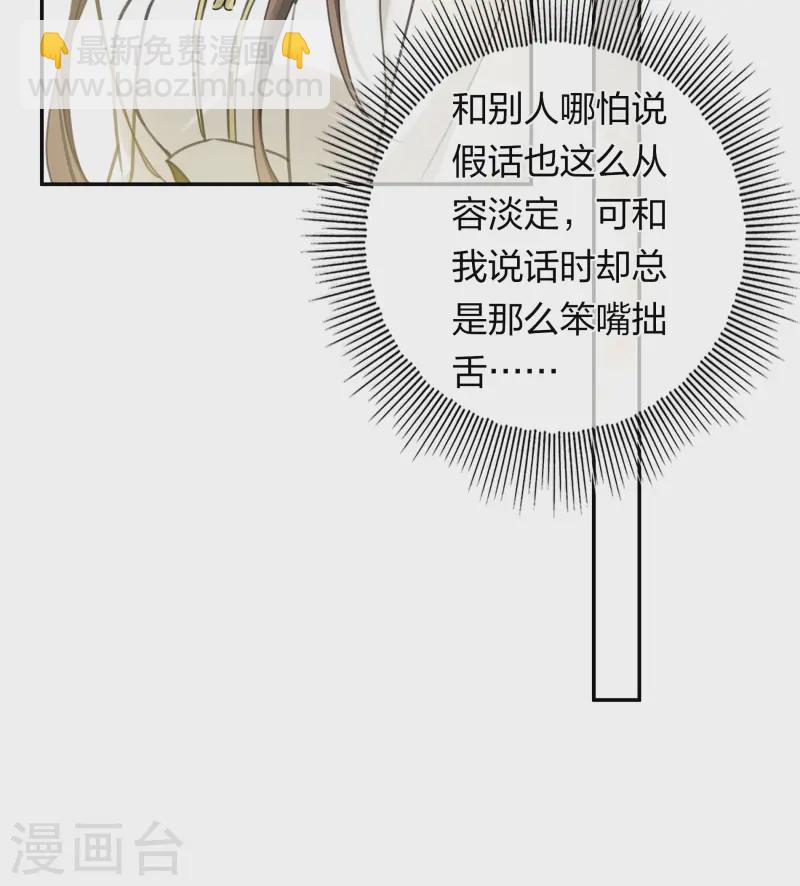 第187话 疏离-第211话