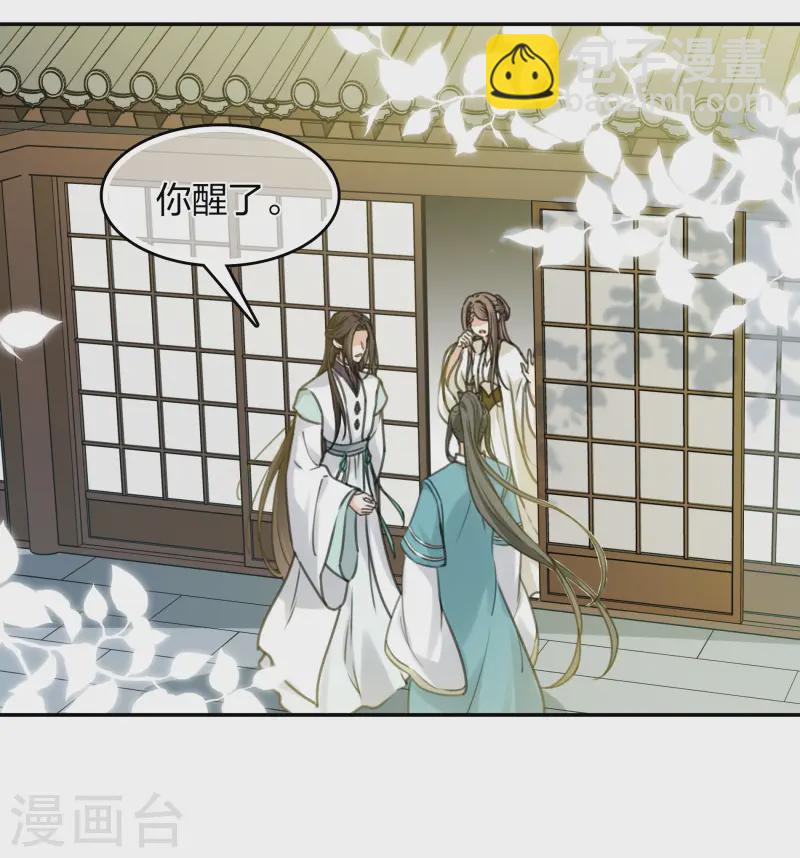第187话 疏离-第211话