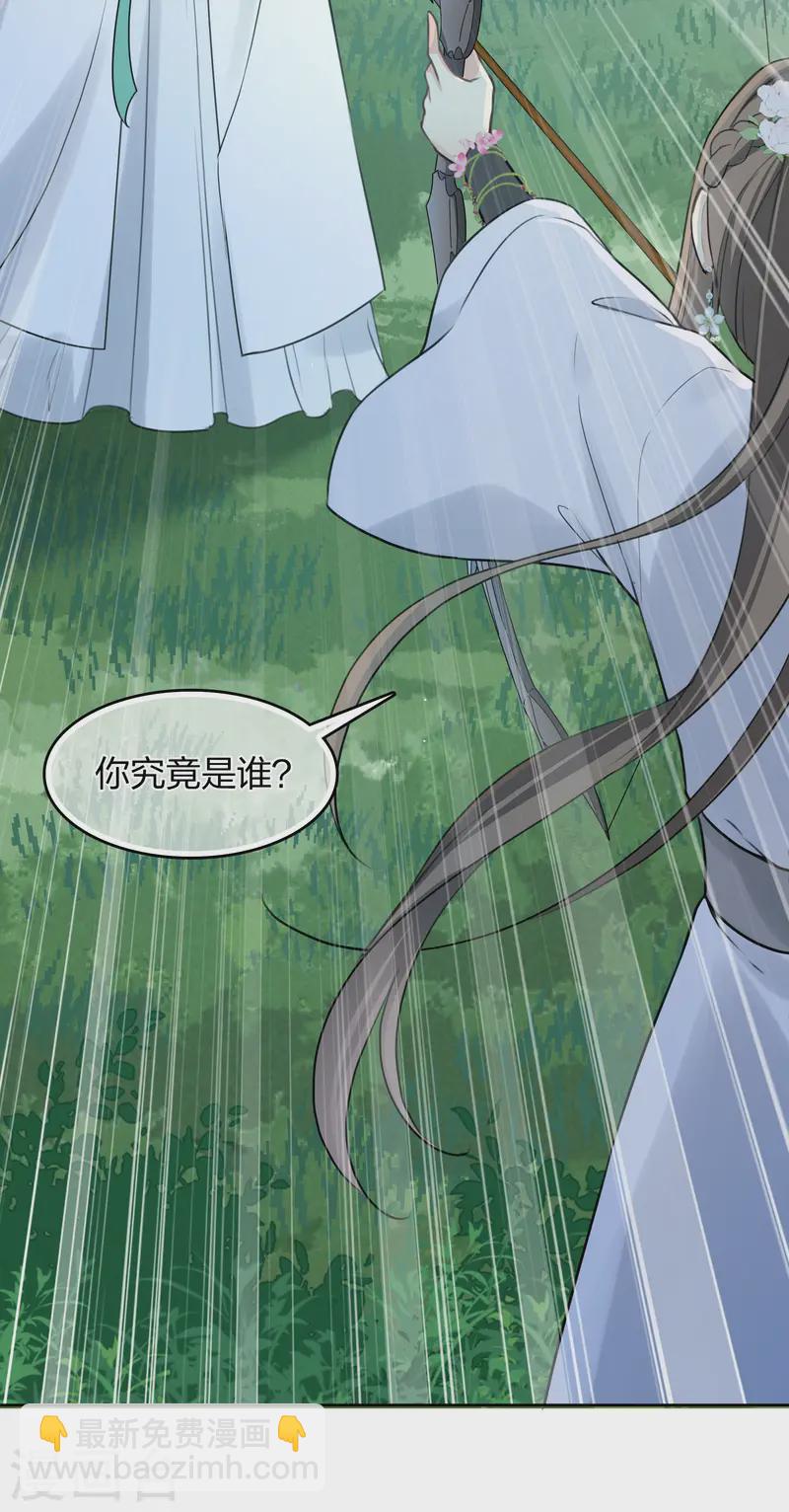第187话 疏离-第211话