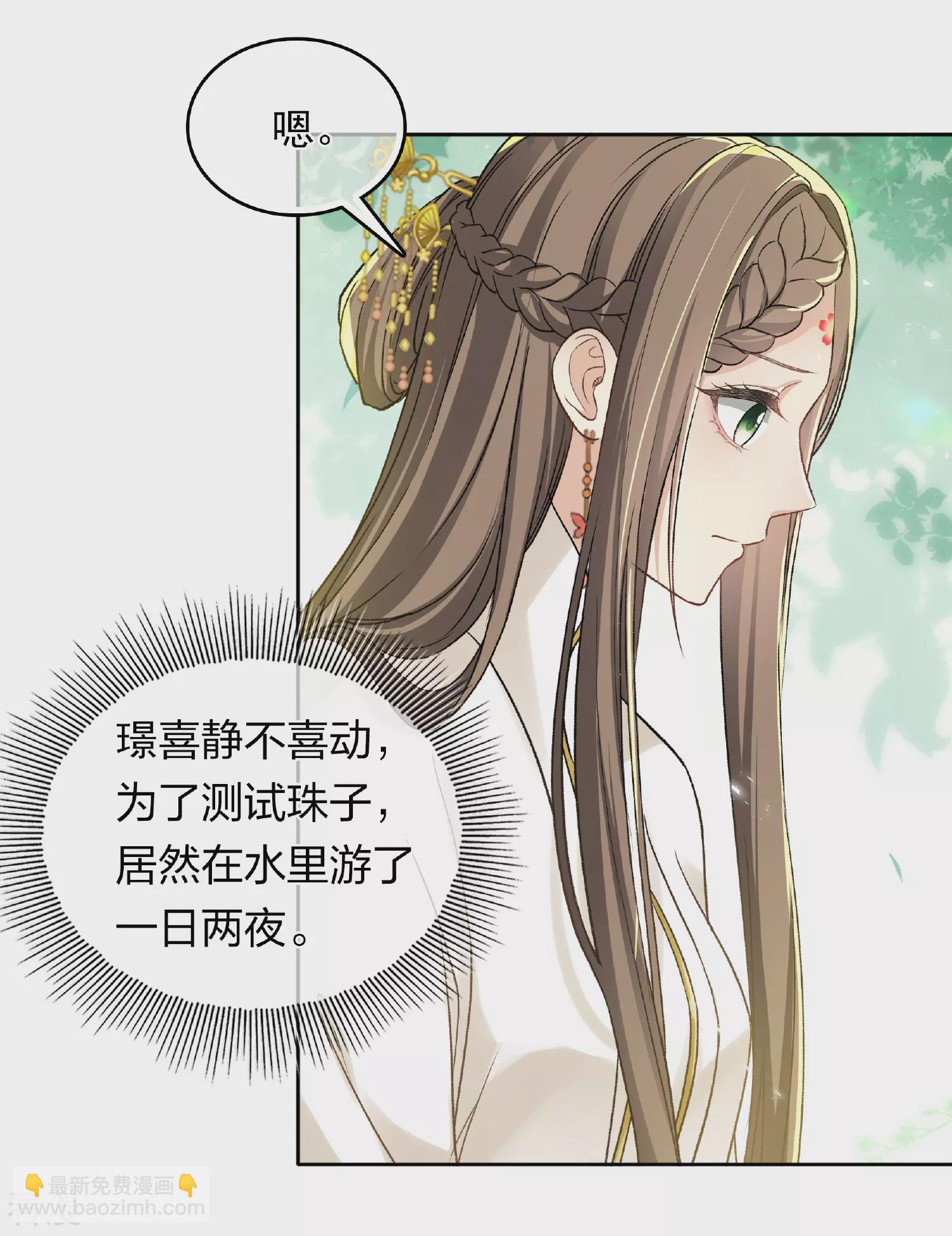 第189话 傻子-第213话