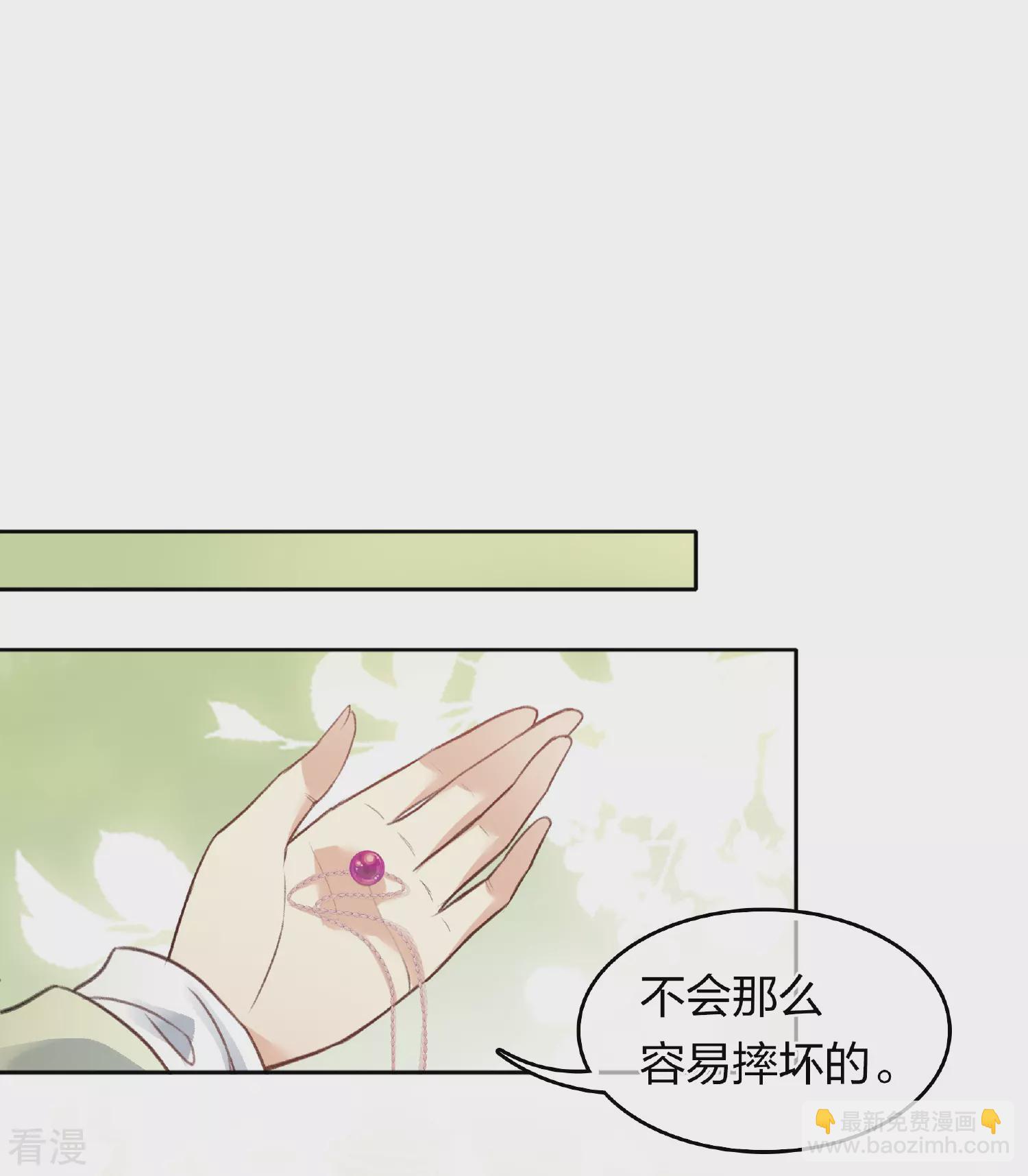 第189话 傻子-第213话