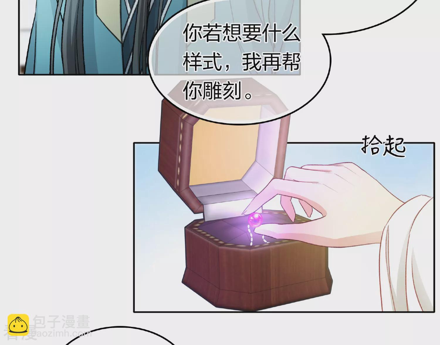 第189话 傻子-第213话