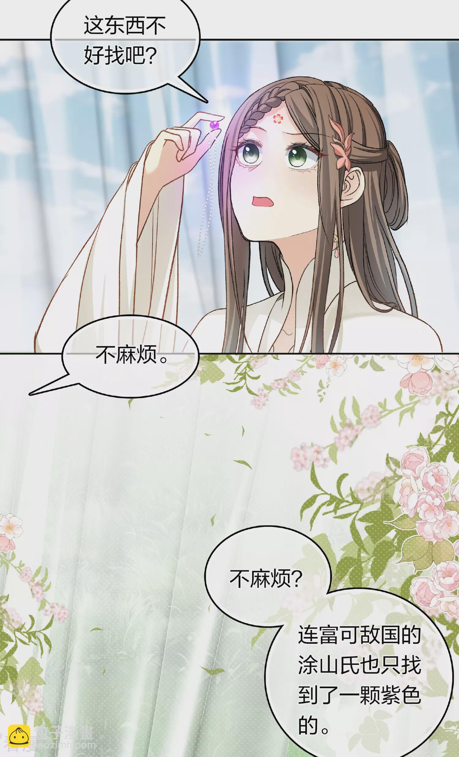 第189话 傻子-第213话