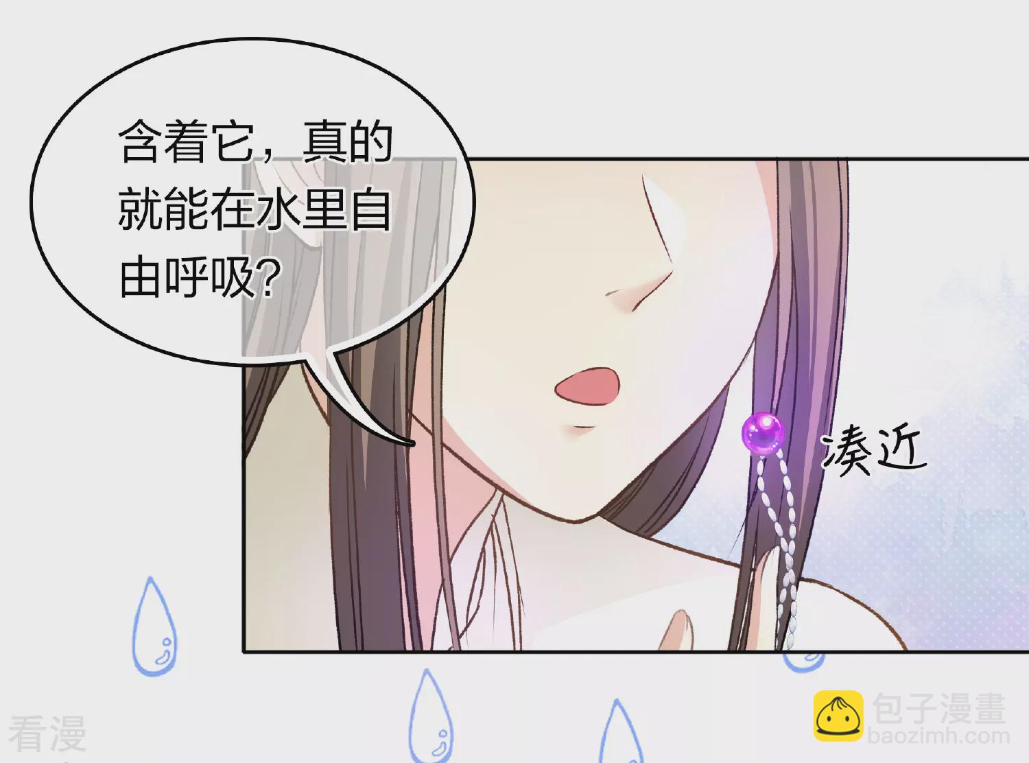 第189话 傻子-第213话