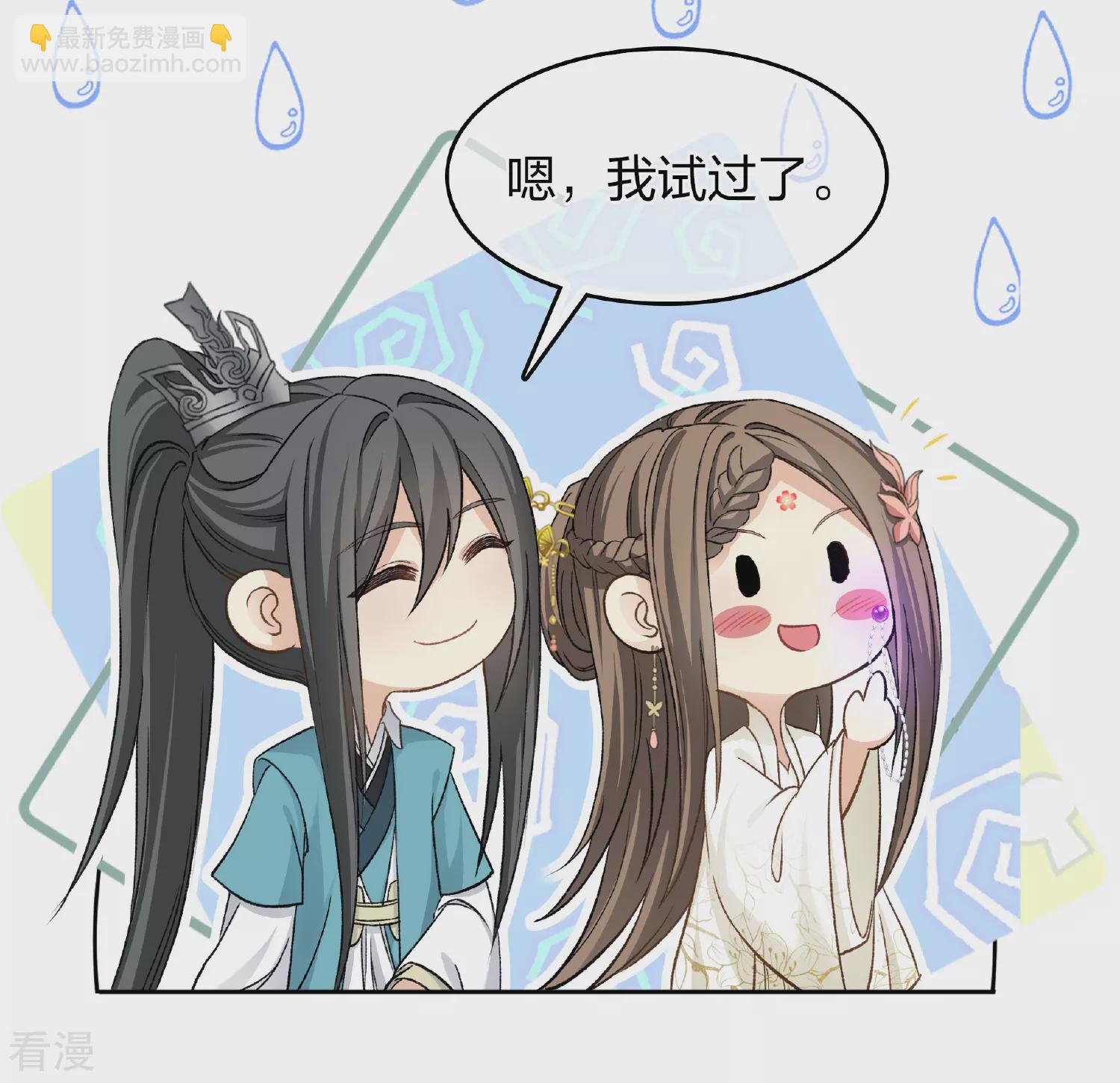 第189话 傻子-第213话