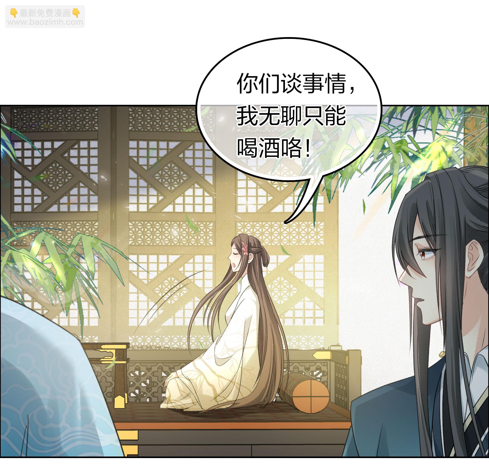 第191话 议事-第215话