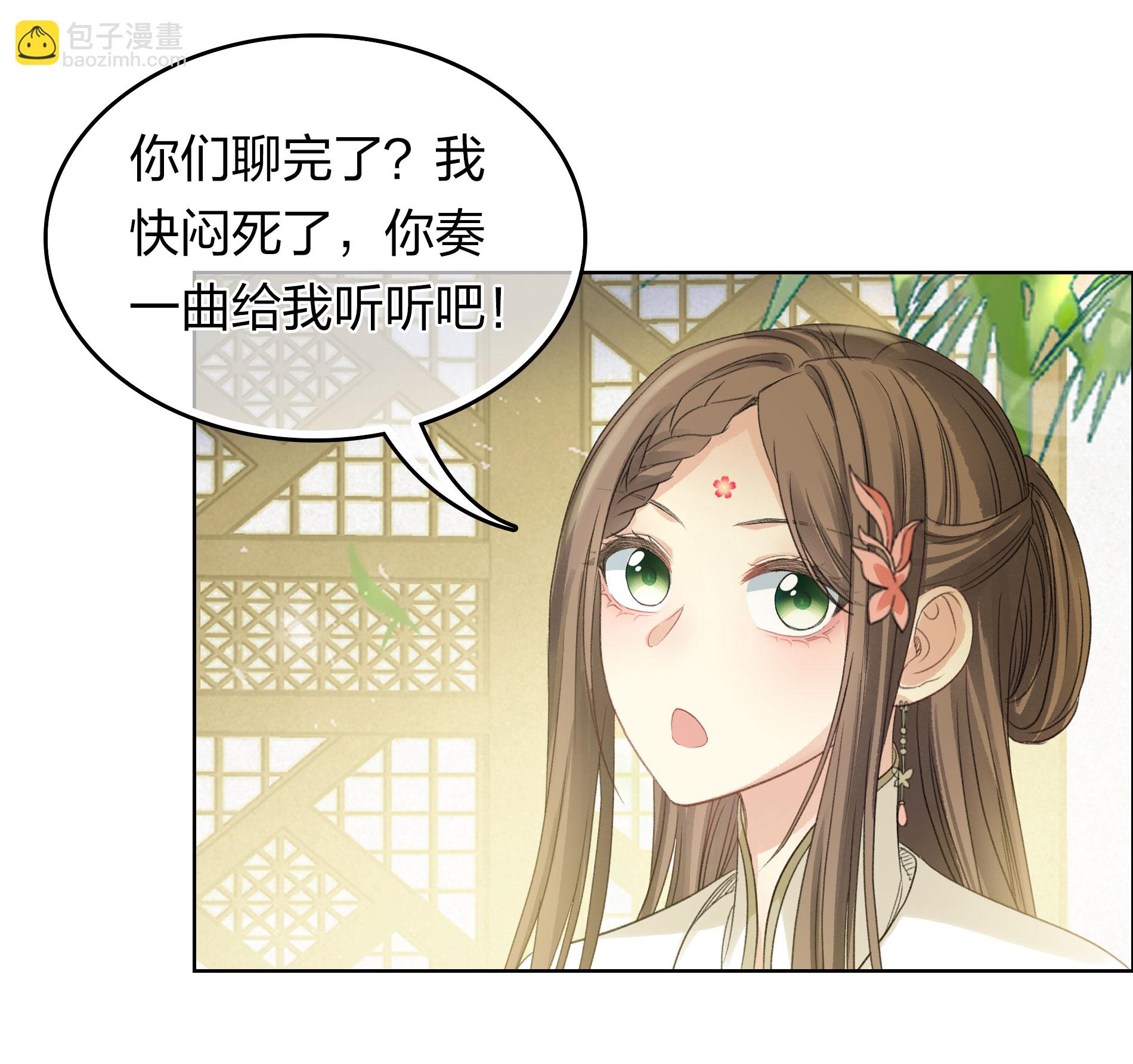 第191话 议事-第215话