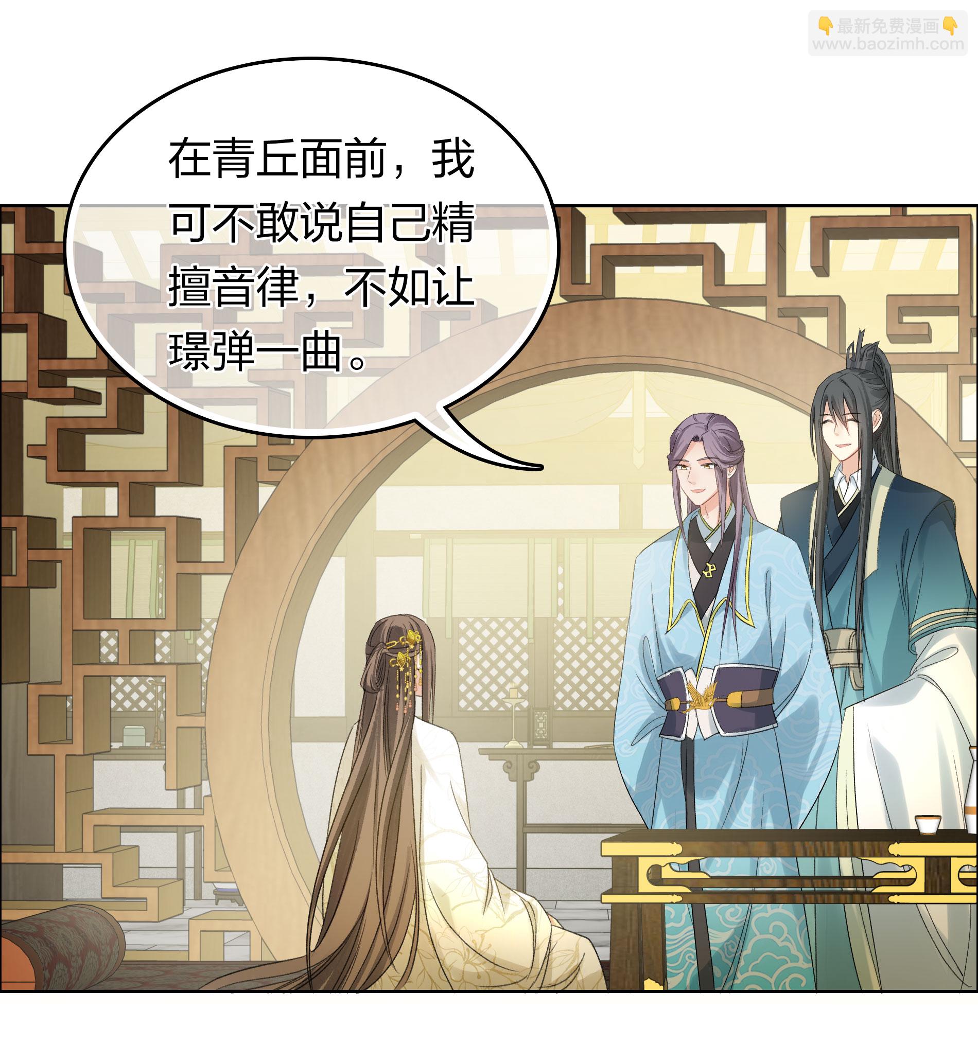 第191话 议事-第215话