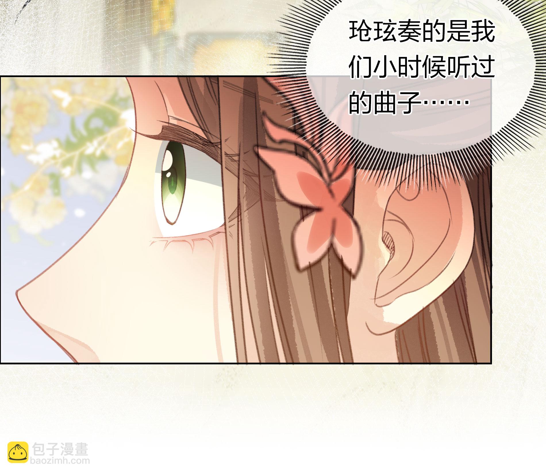 第191话 议事-第215话