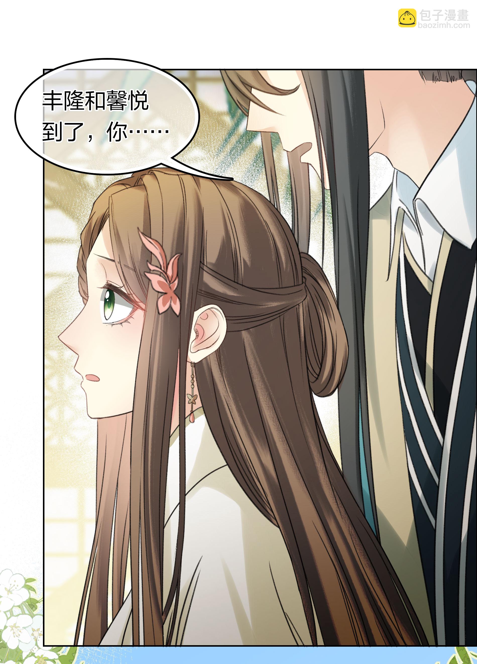 第191话 议事-第215话