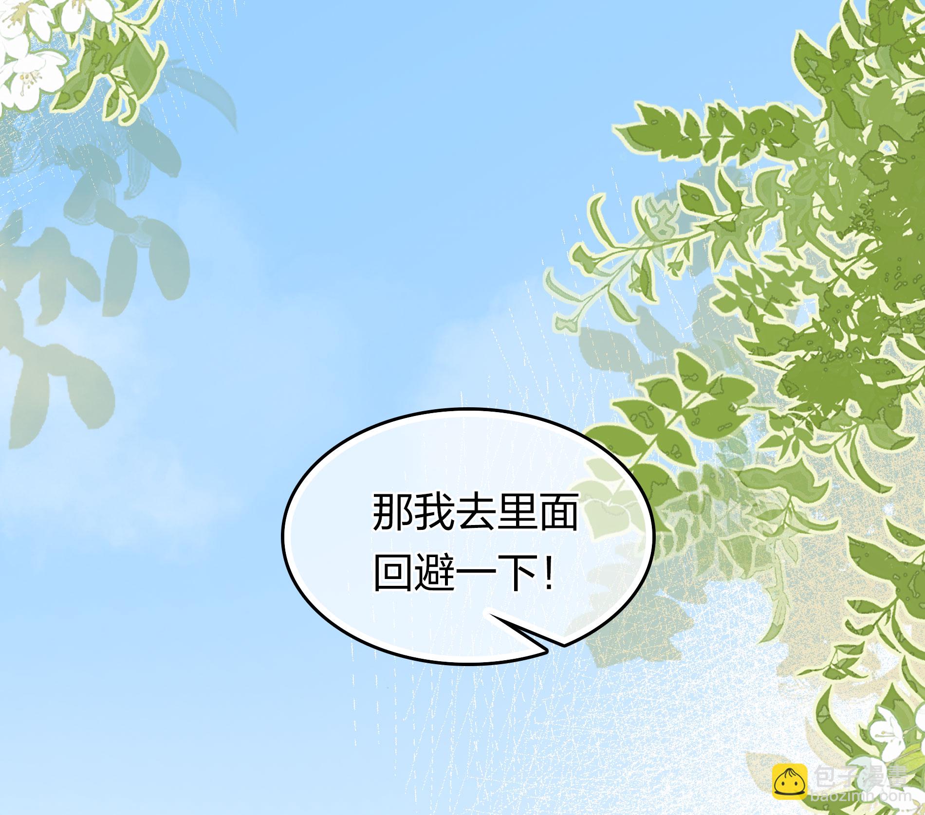 第191话 议事-第215话