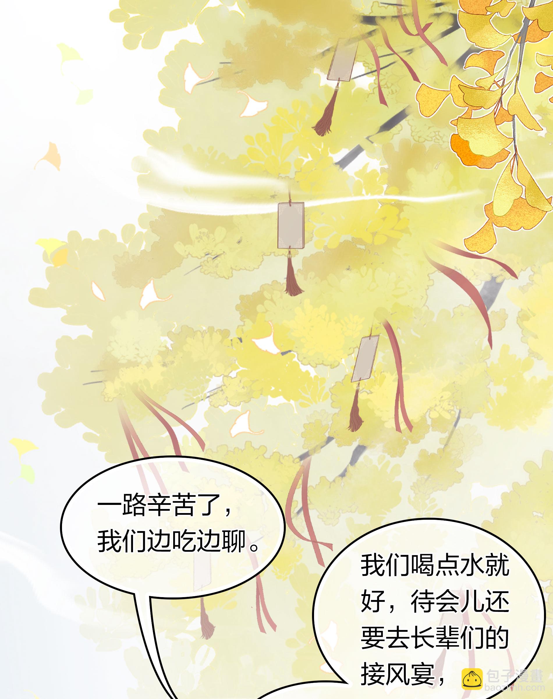 第191话 议事-第215话