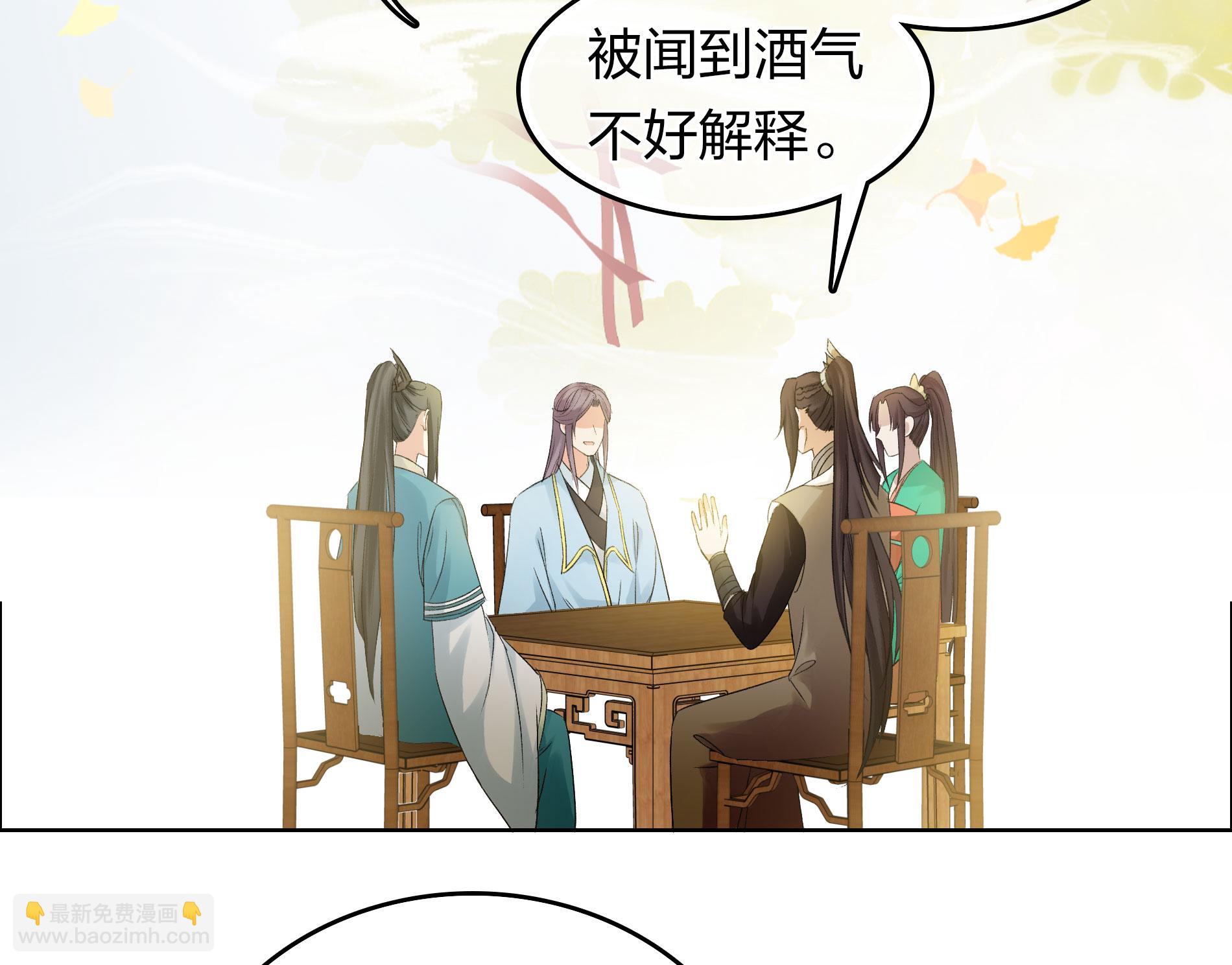 第191话 议事-第215话
