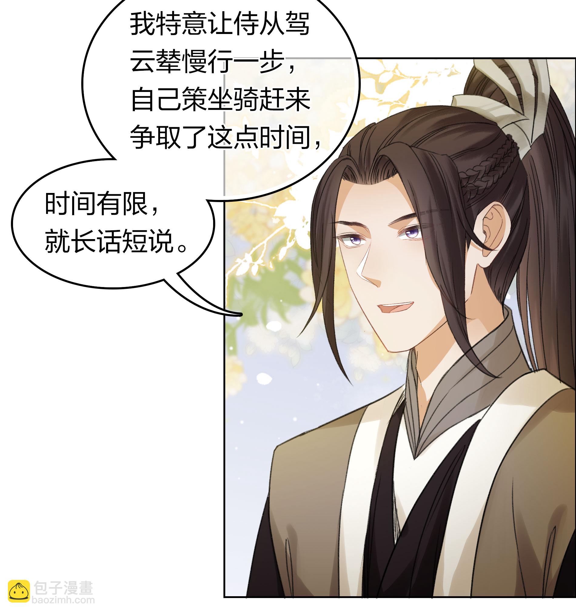 第191话 议事-第215话