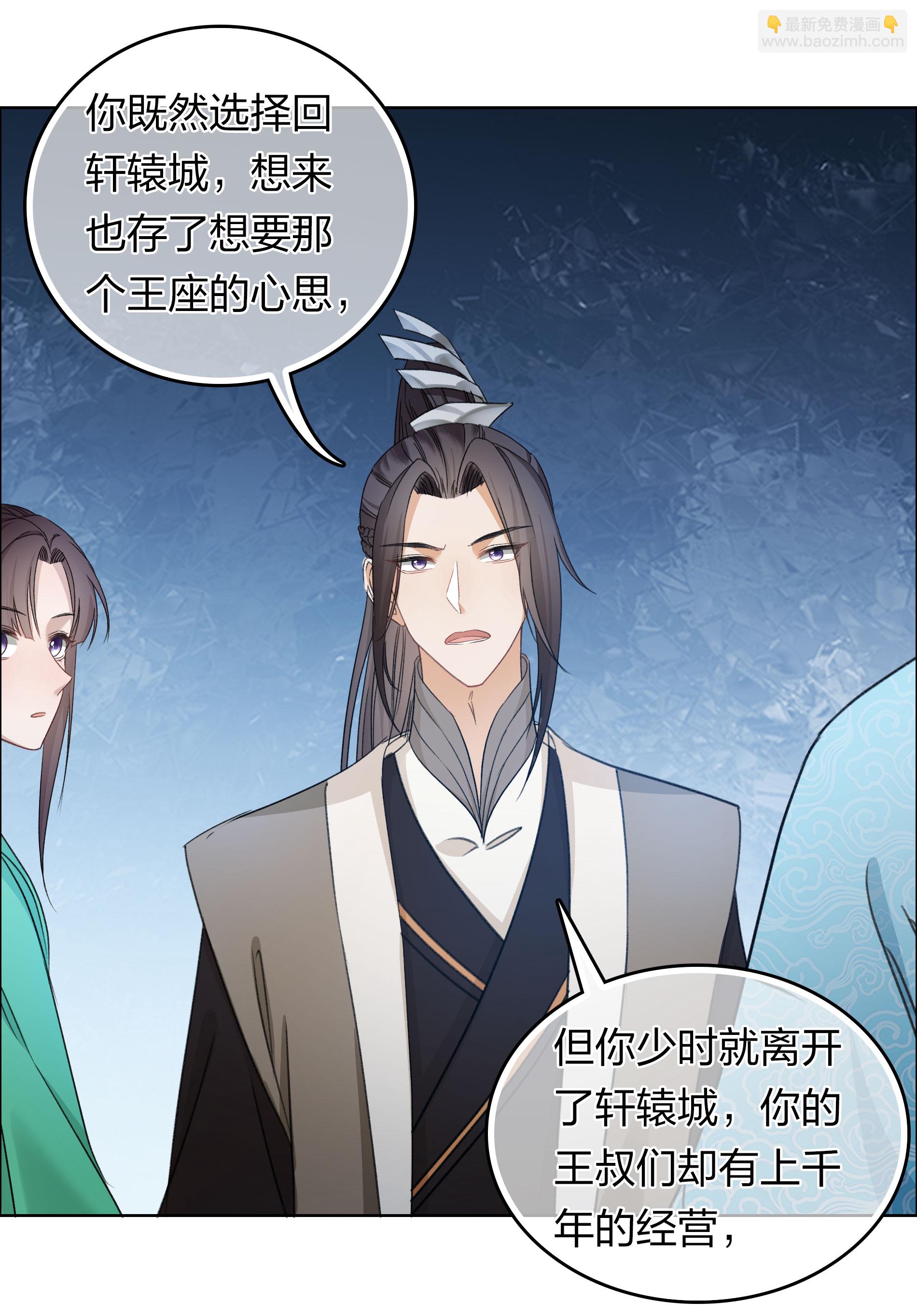 第191话 议事-第215话