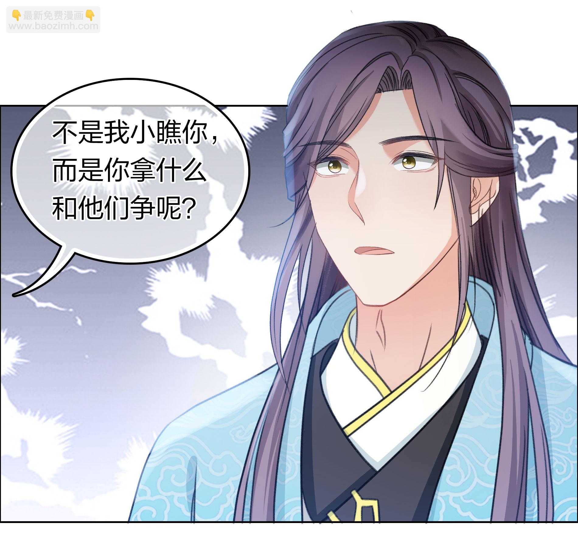 第191话 议事-第215话