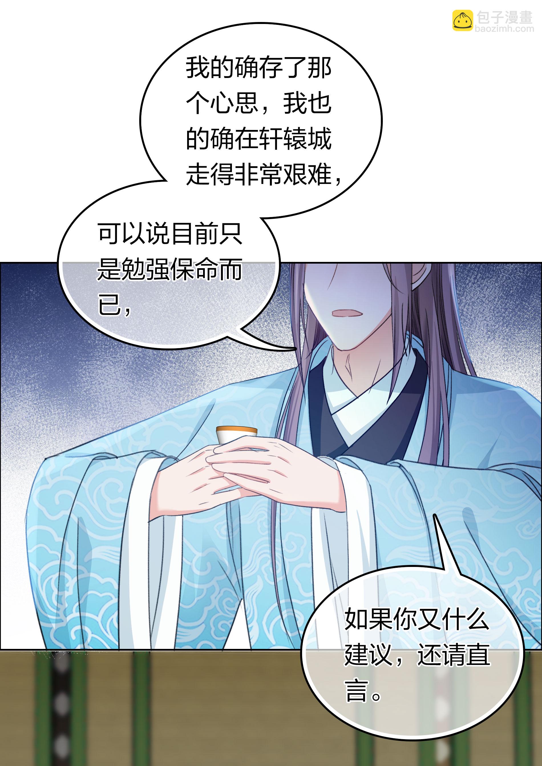 第191话 议事-第215话