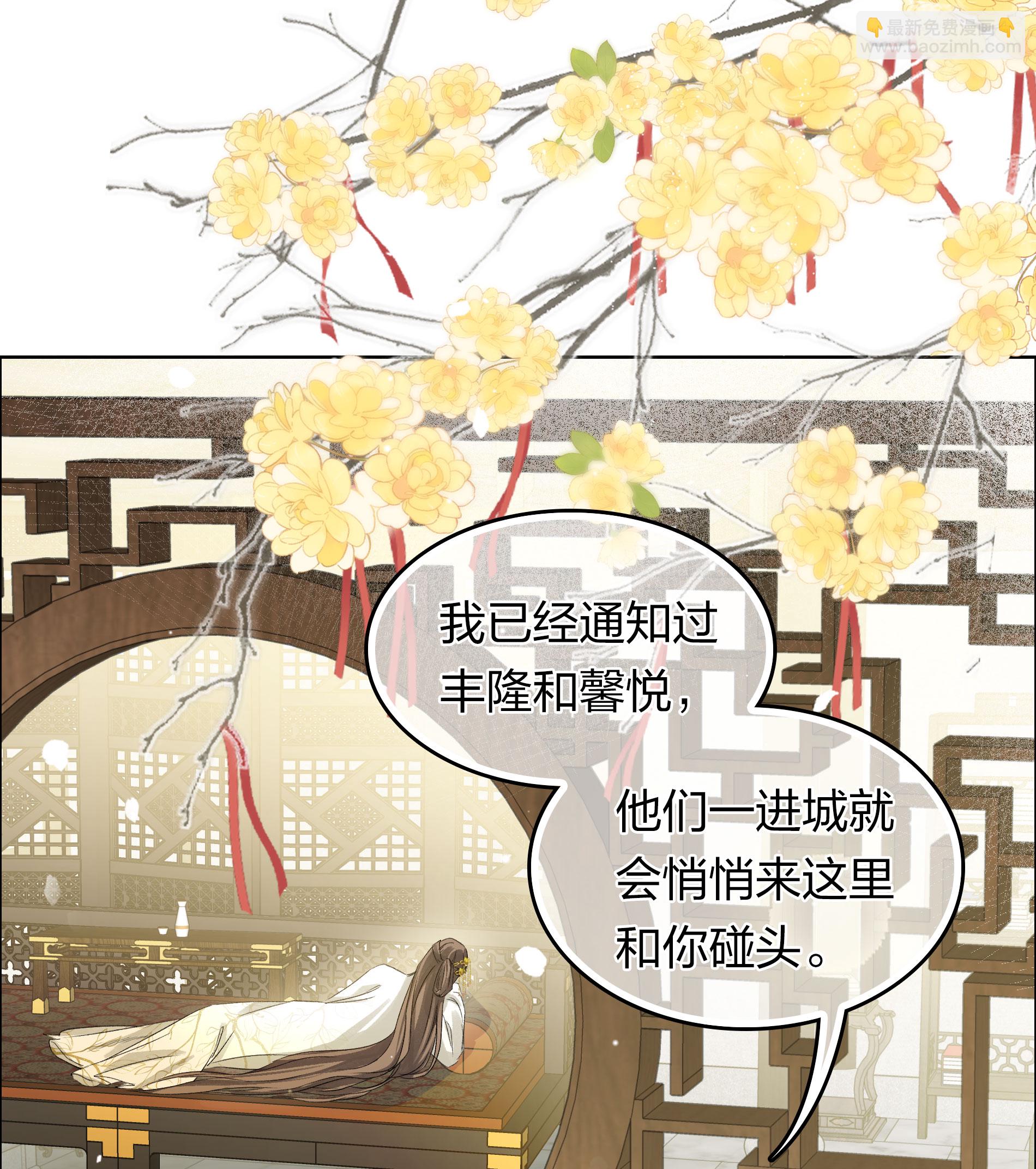第191话 议事-第215话