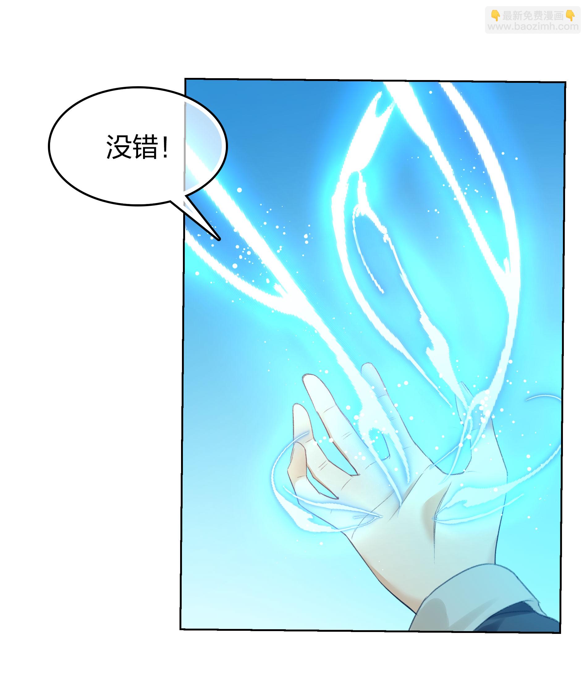 第191话 议事-第215话