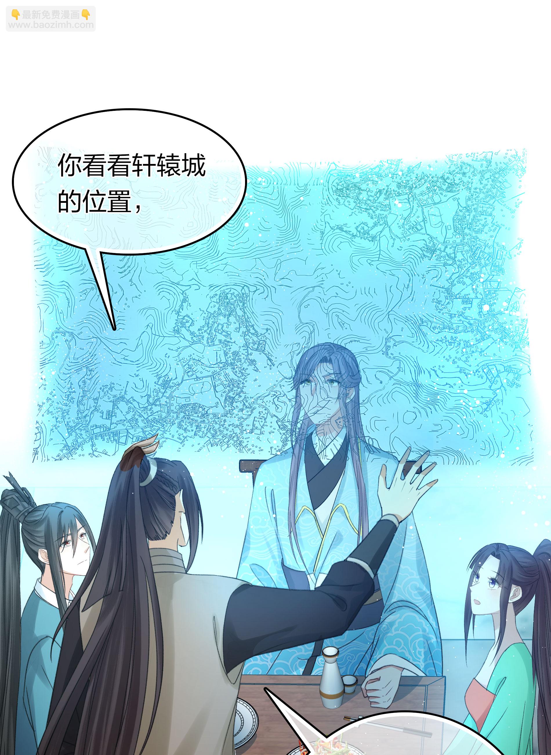 第191话 议事-第215话