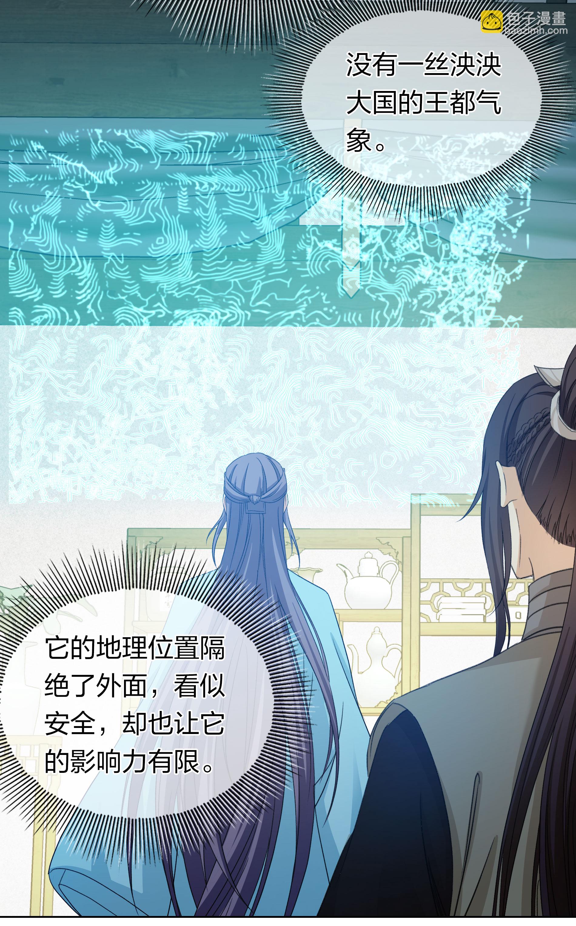 第191话 议事-第215话