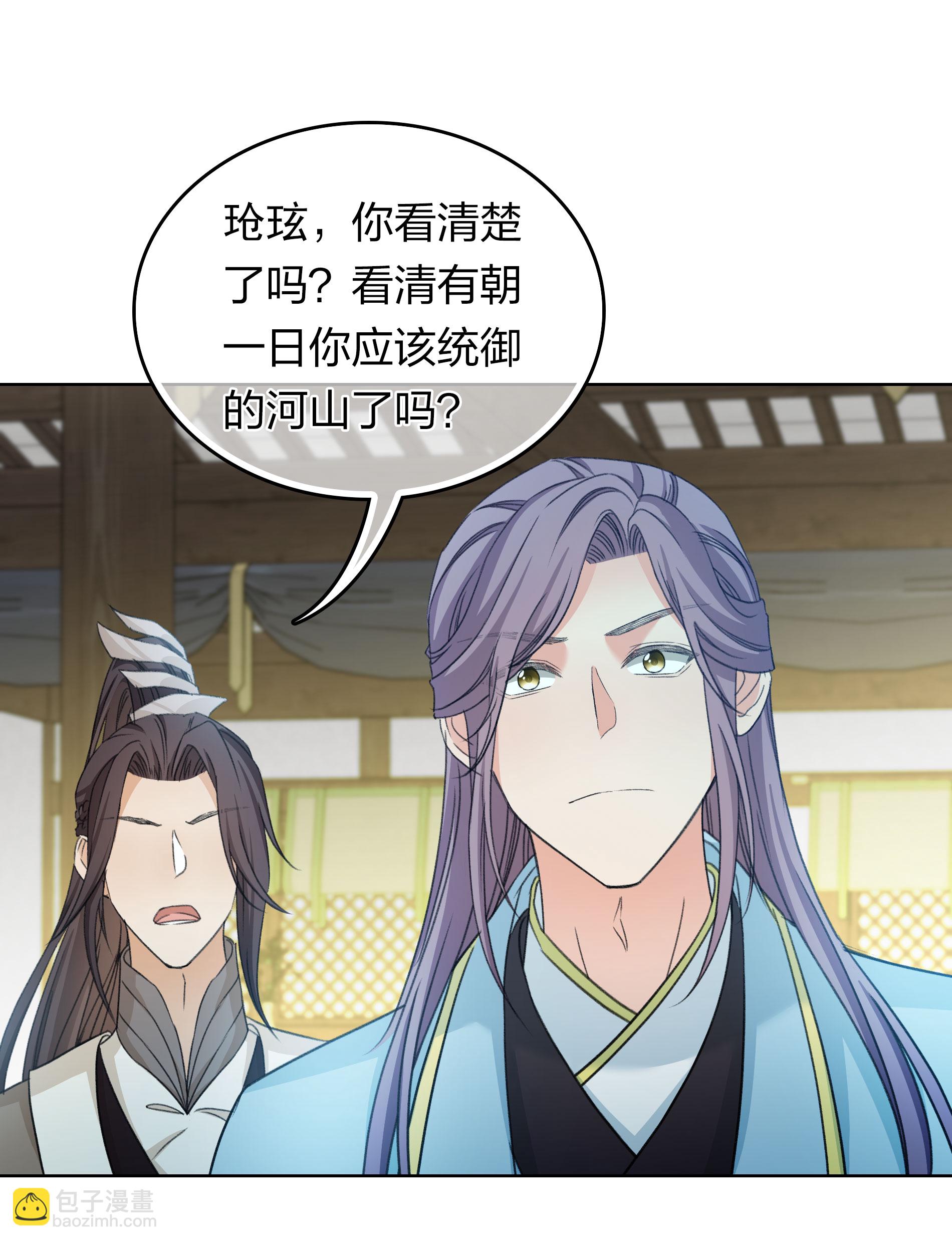 第191话 议事-第215话