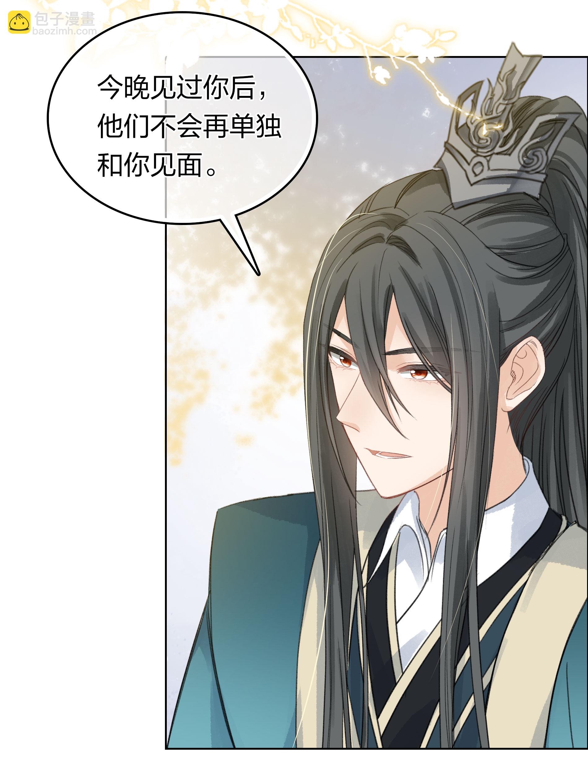 第191话 议事-第215话