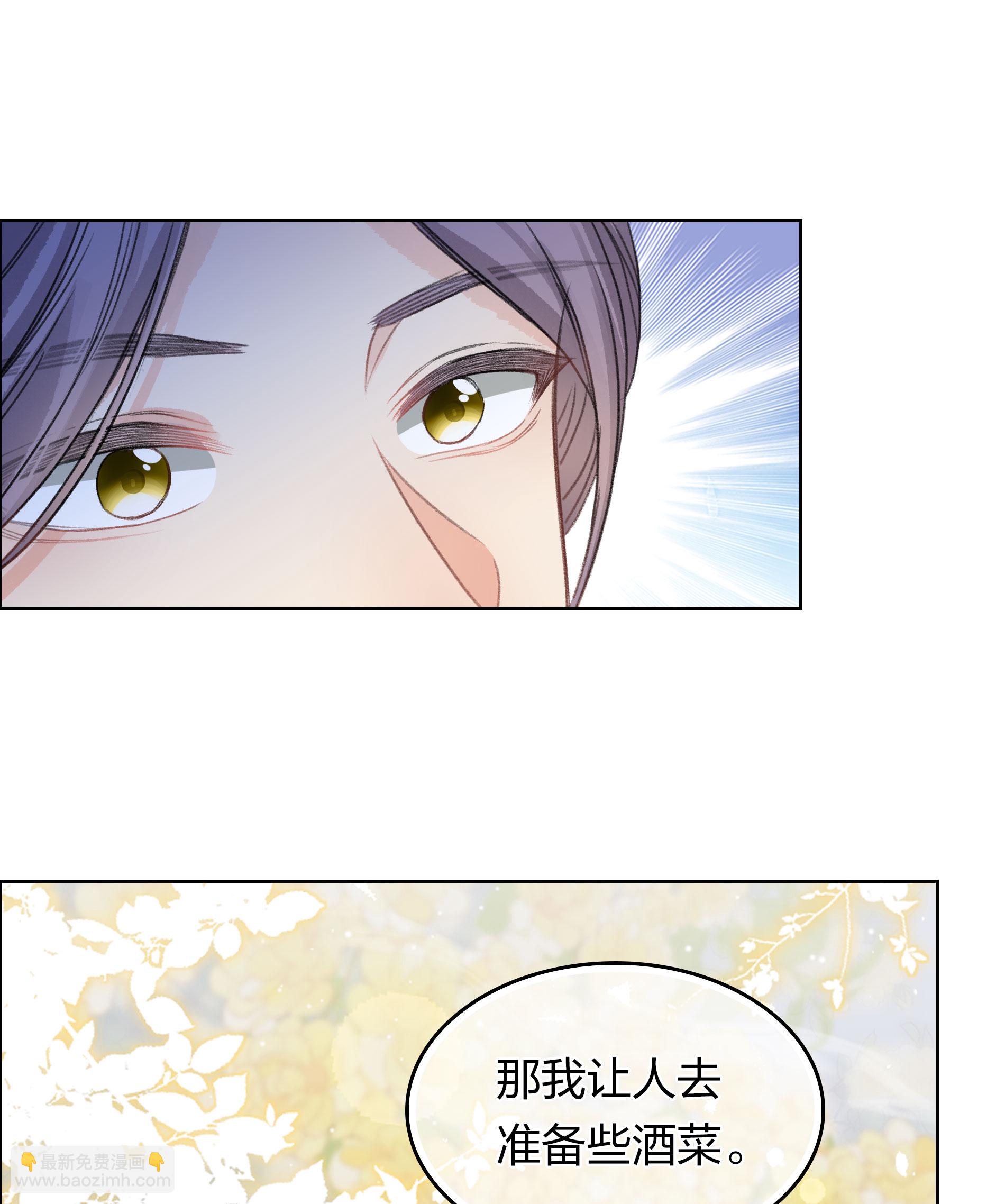第191话 议事-第215话