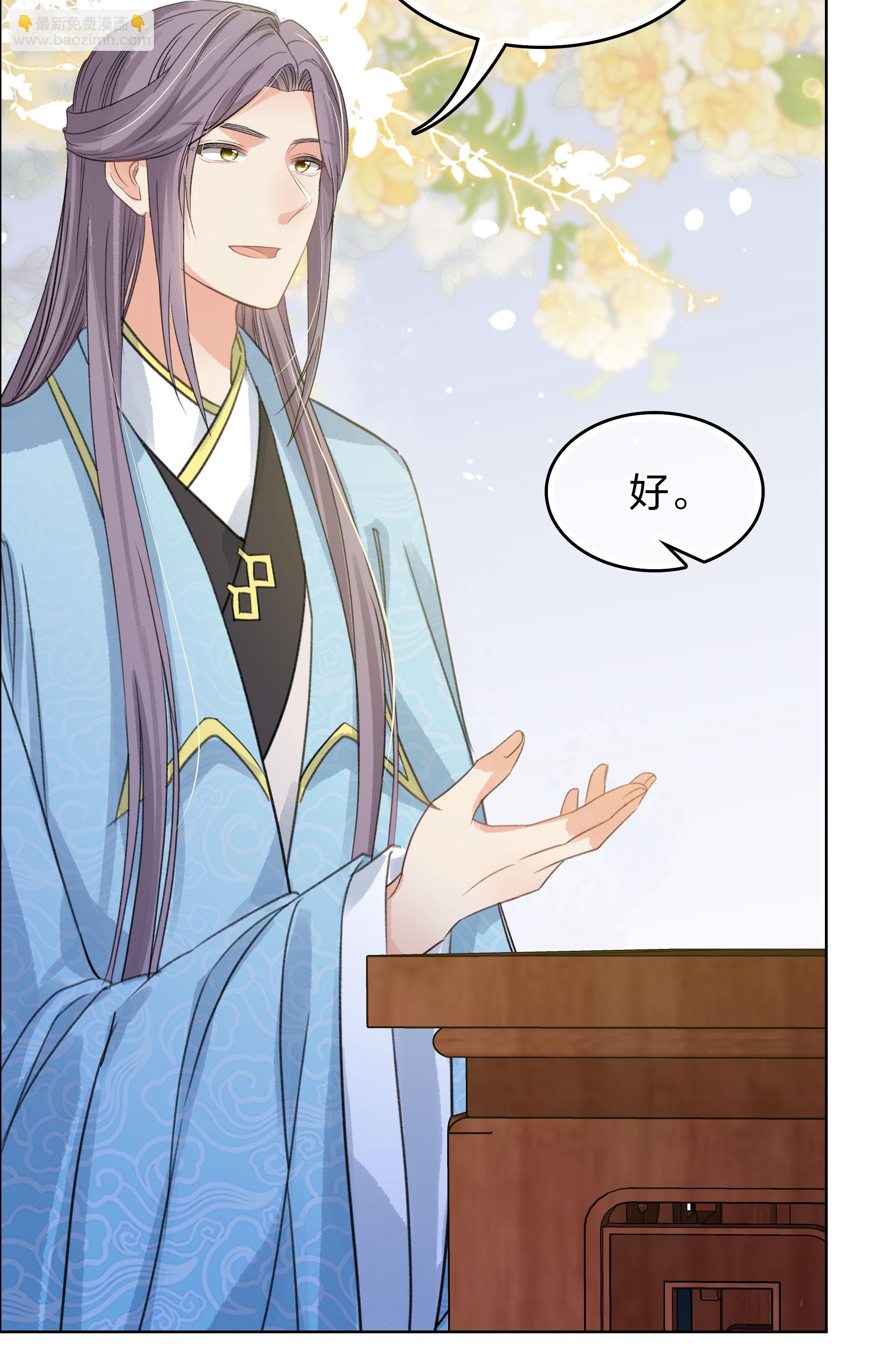 第191话 议事-第215话