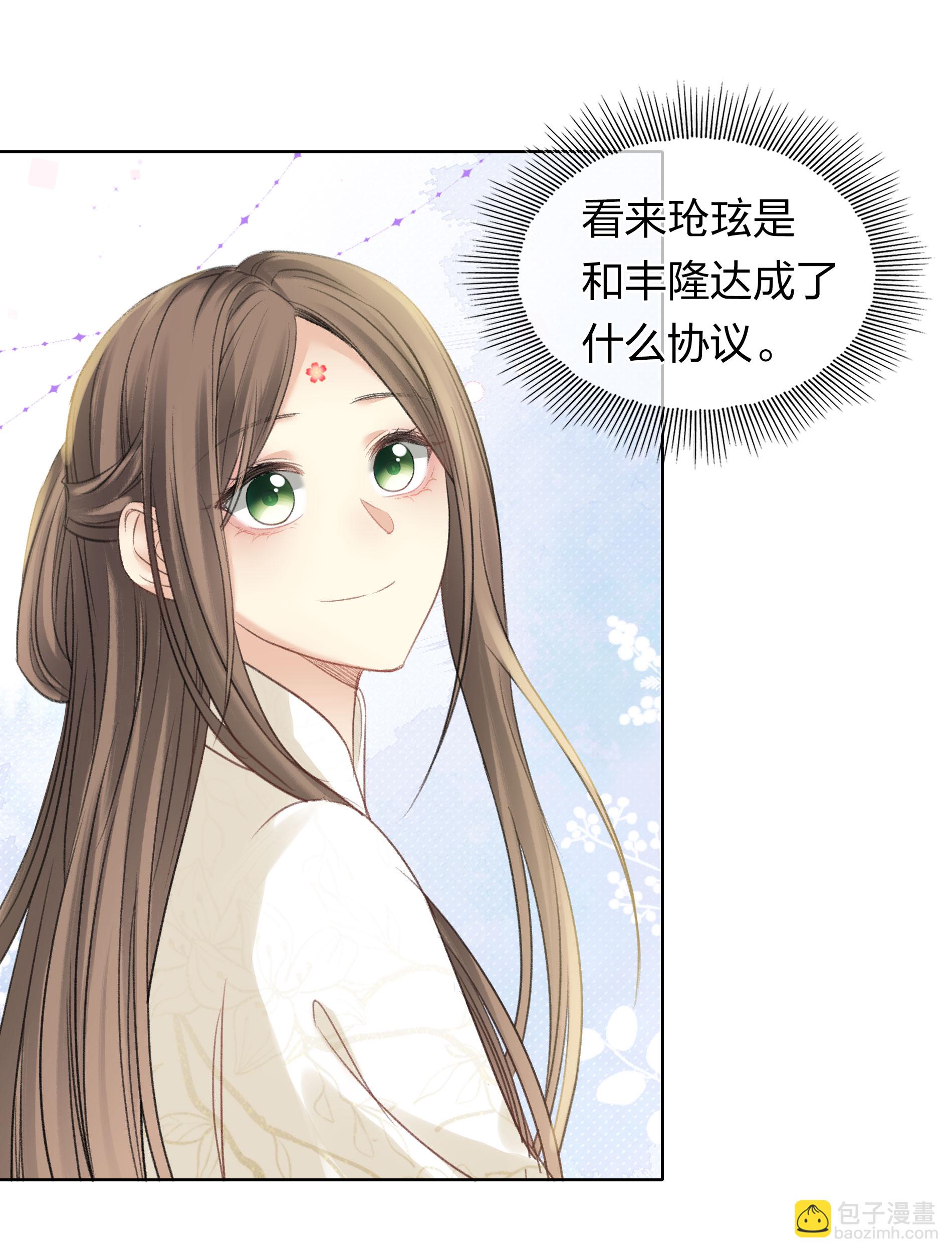 第193话 呆子-第217话